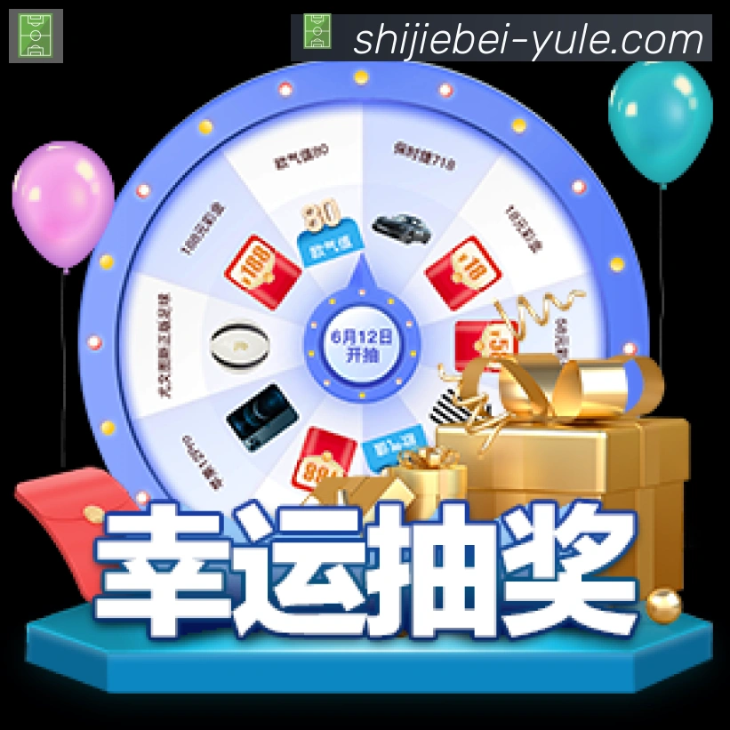 奖项图3